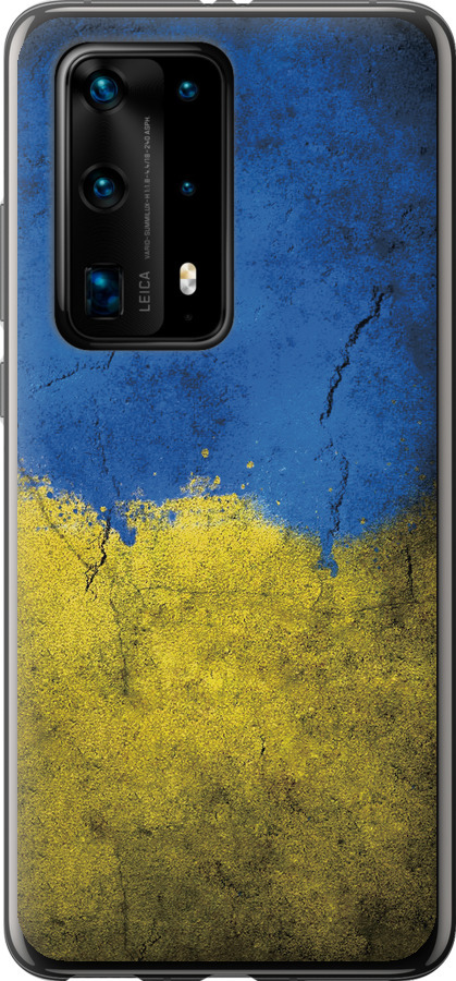 Прапор України 2