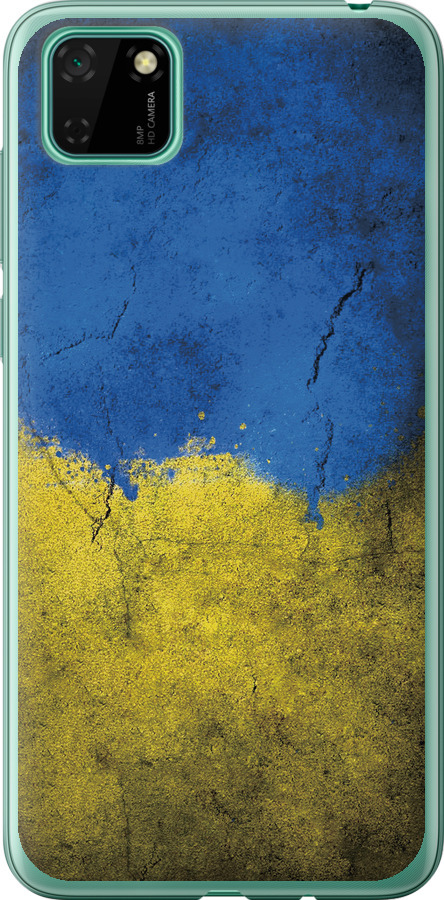 Прапор України 2