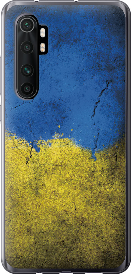 Прапор України 2