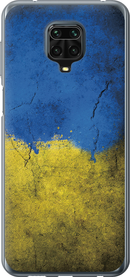Прапор України 2