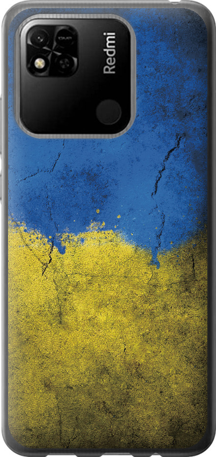 Прапор України 2