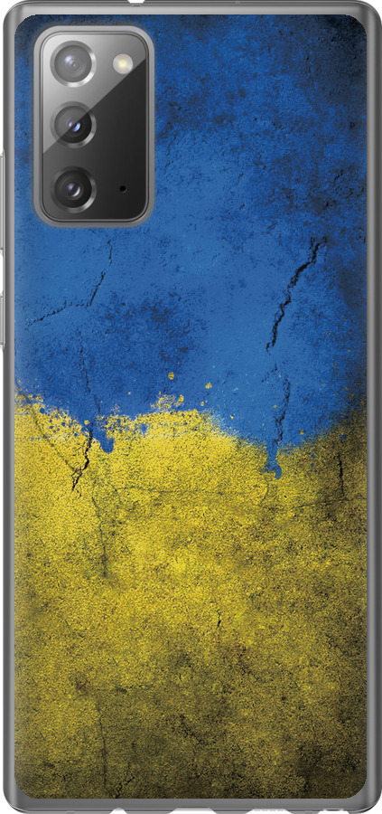 Прапор України 2
