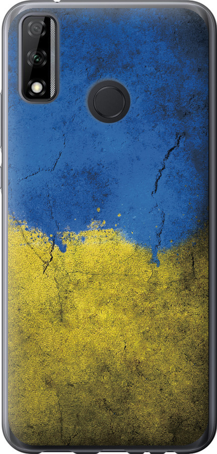 Прапор України 2