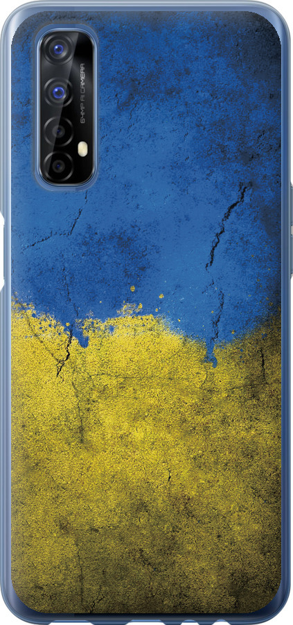 Прапор України 2