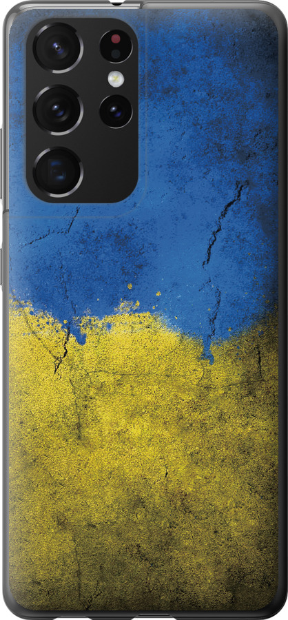 Прапор України 2