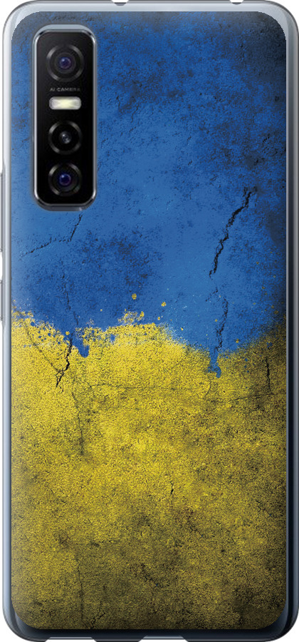 Прапор України 2