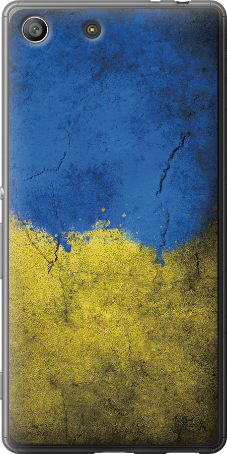 Прапор України 2