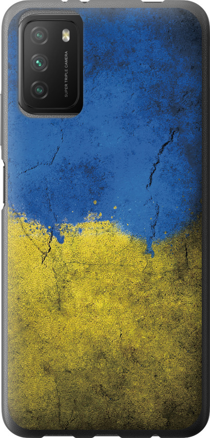 Прапор України 2