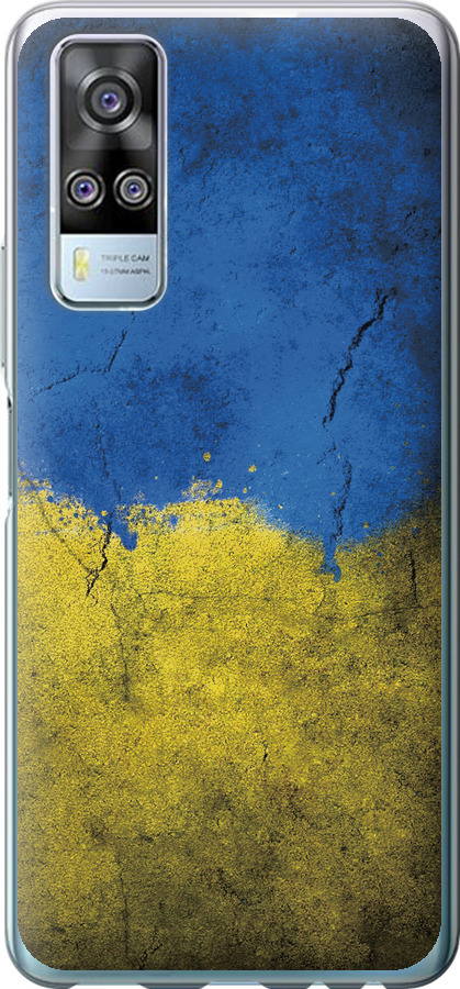 Прапор України 2