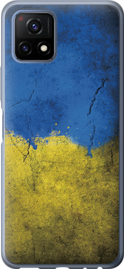 Прапор України 2