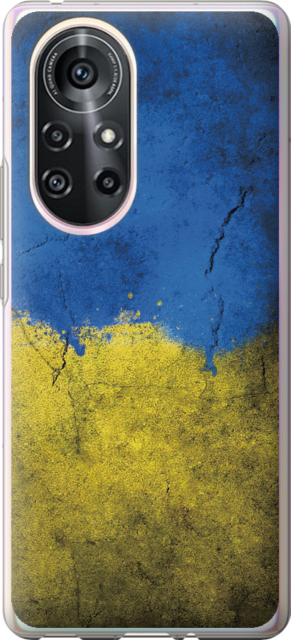 Прапор України 2