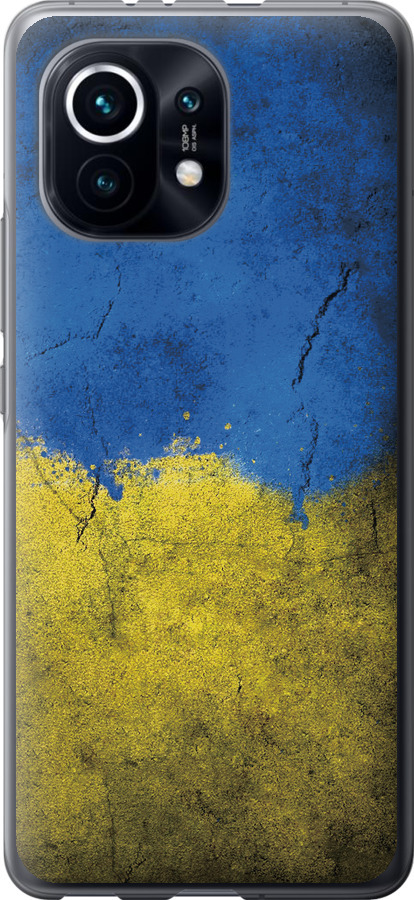 Прапор України 2