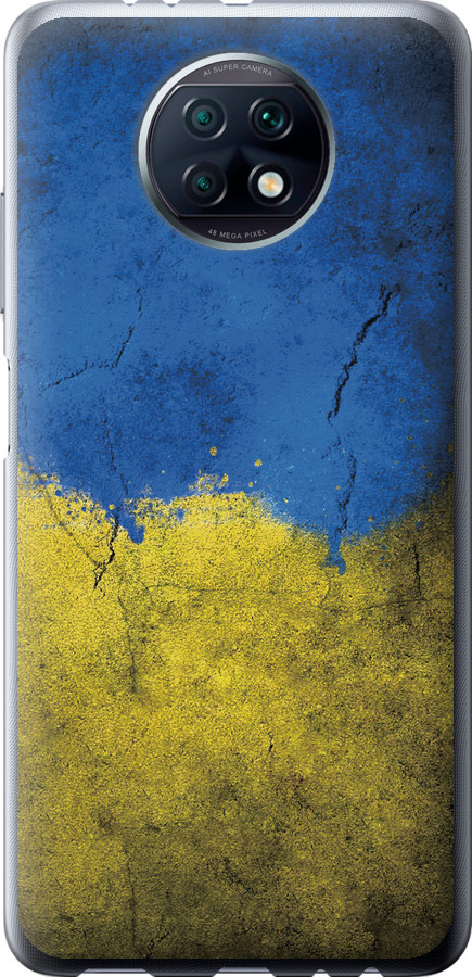 Прапор України 2