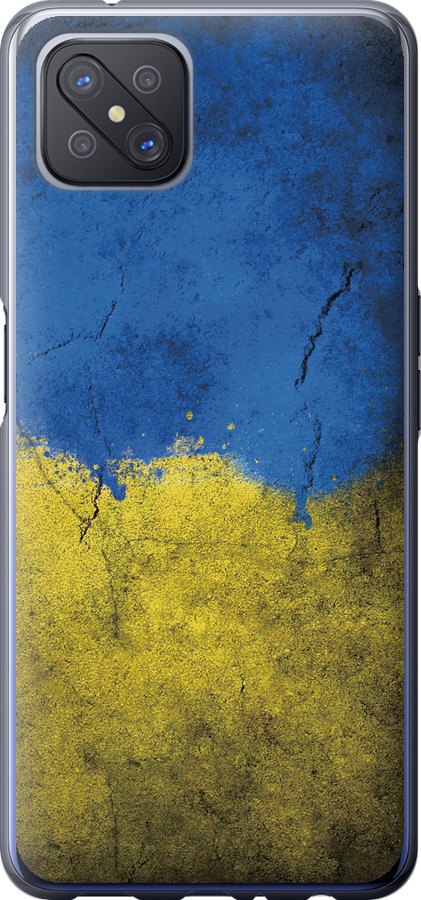 Прапор України 2