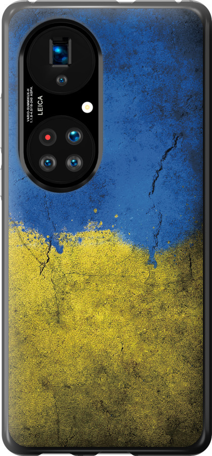 Прапор України 2