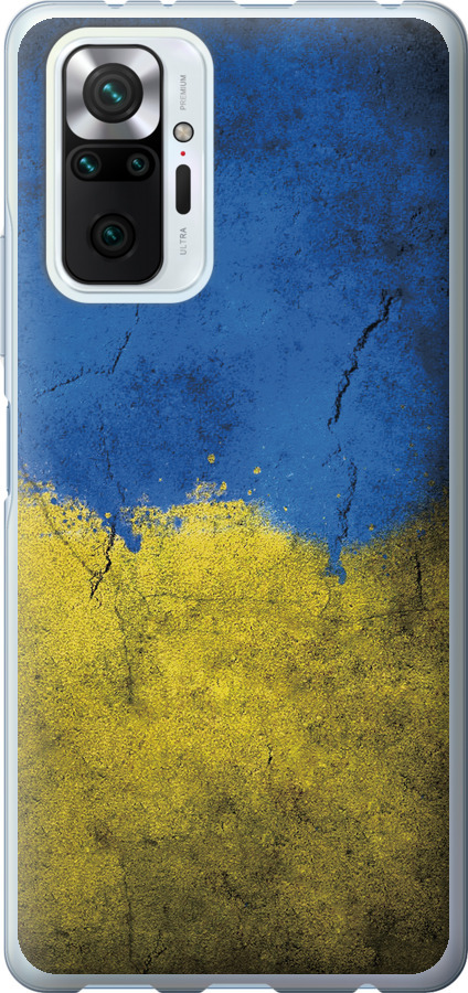 Прапор України 2