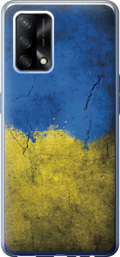 Прапор України 2