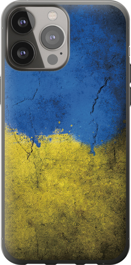 Прапор України 2