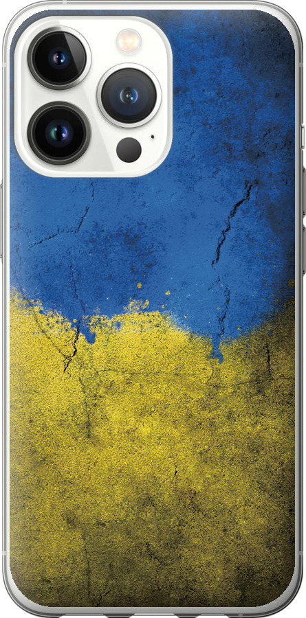 Прапор України 2