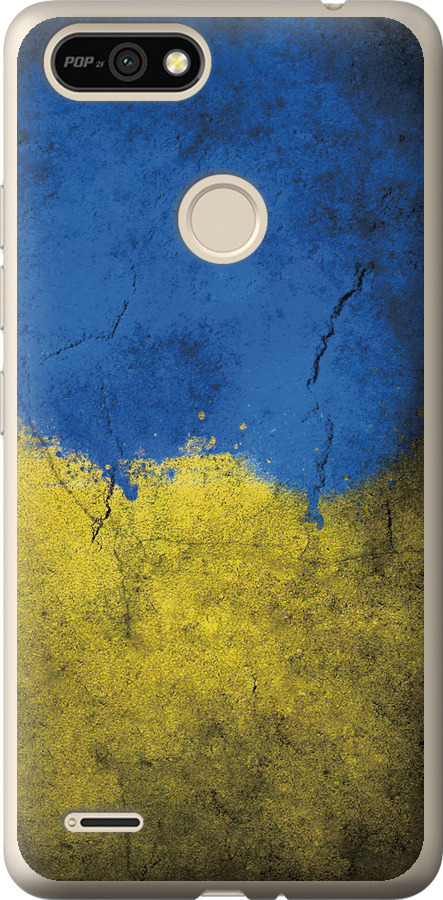 Прапор України 2