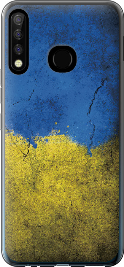Прапор України 2