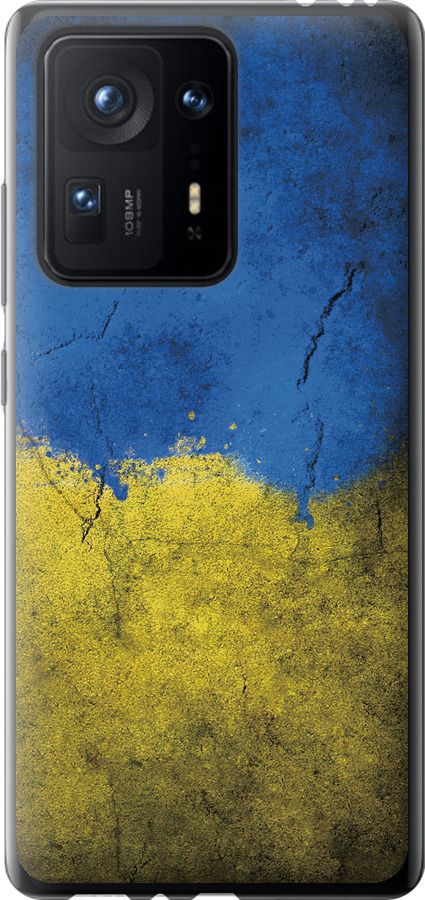 Прапор України 2