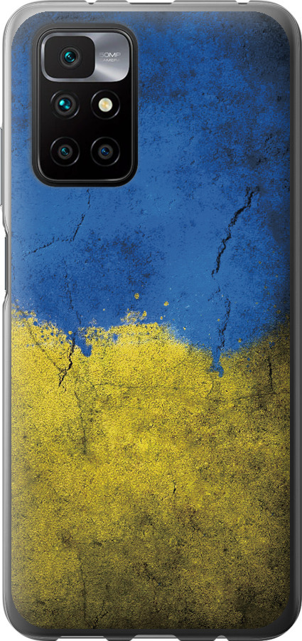 Прапор України 2