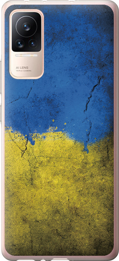 Прапор України 2