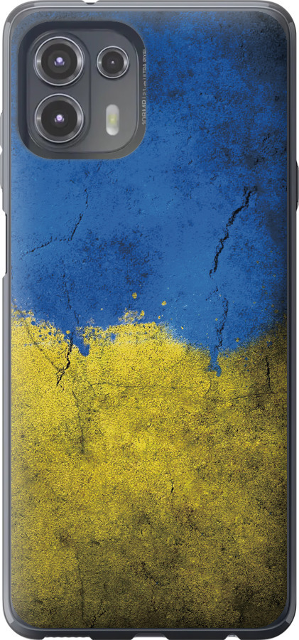 Прапор України 2