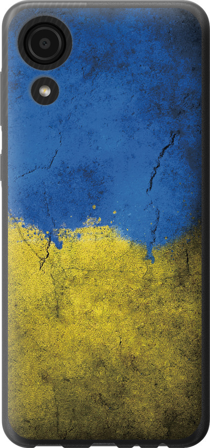 Прапор України 2