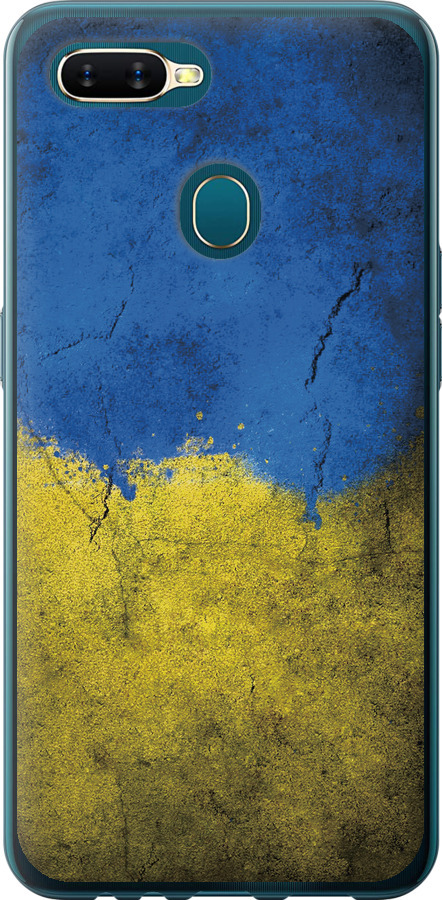 Прапор України 2