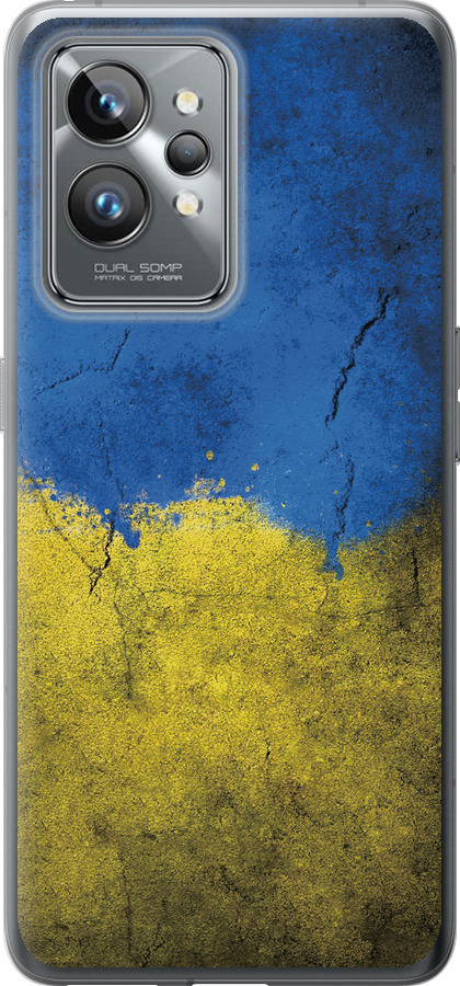 Прапор України 2