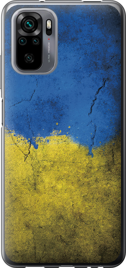 Прапор України 2