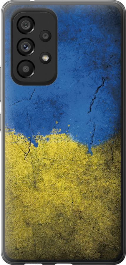 Прапор України 2