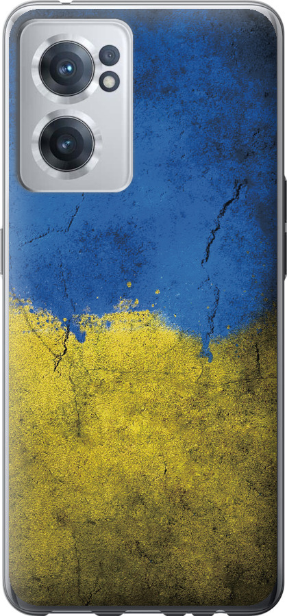 Прапор України 2