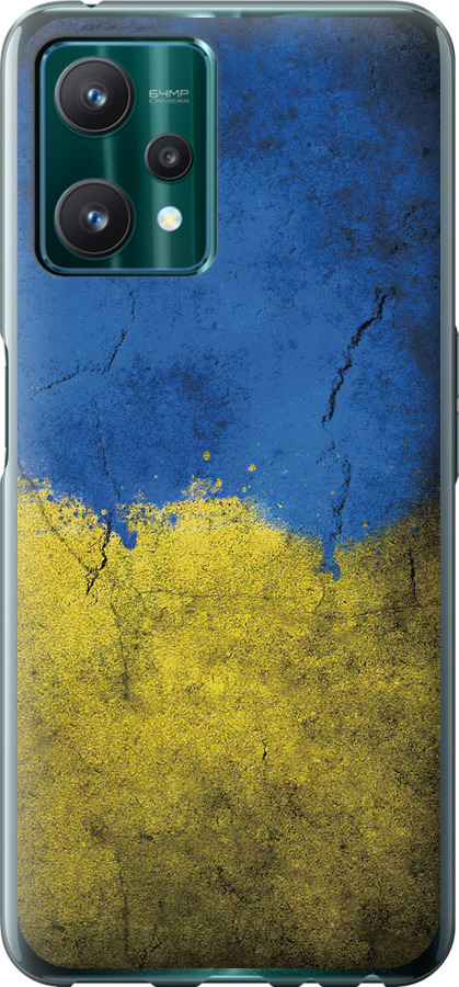 Прапор України 2