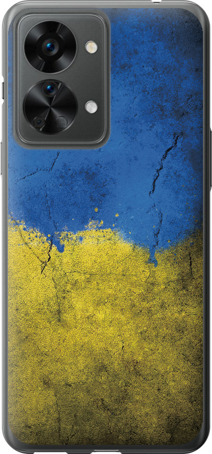 Прапор України 2