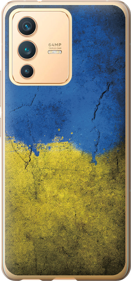 Прапор України 2