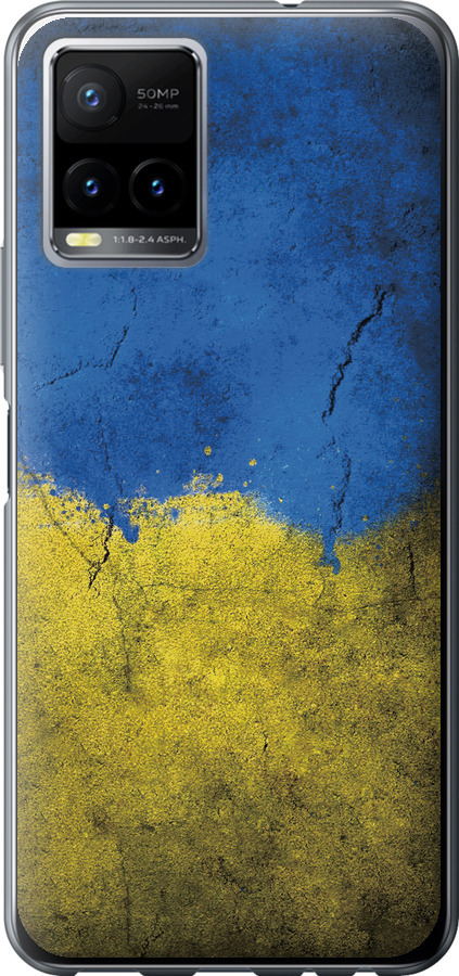 Прапор України 2