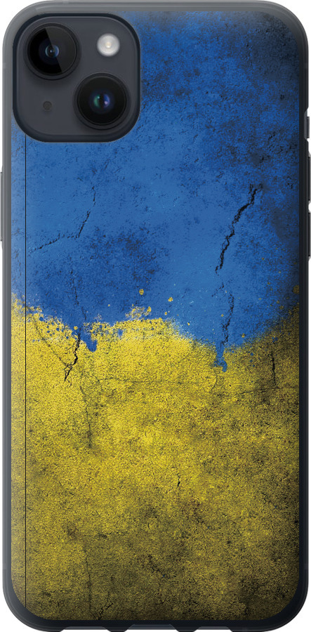 Прапор України 2
