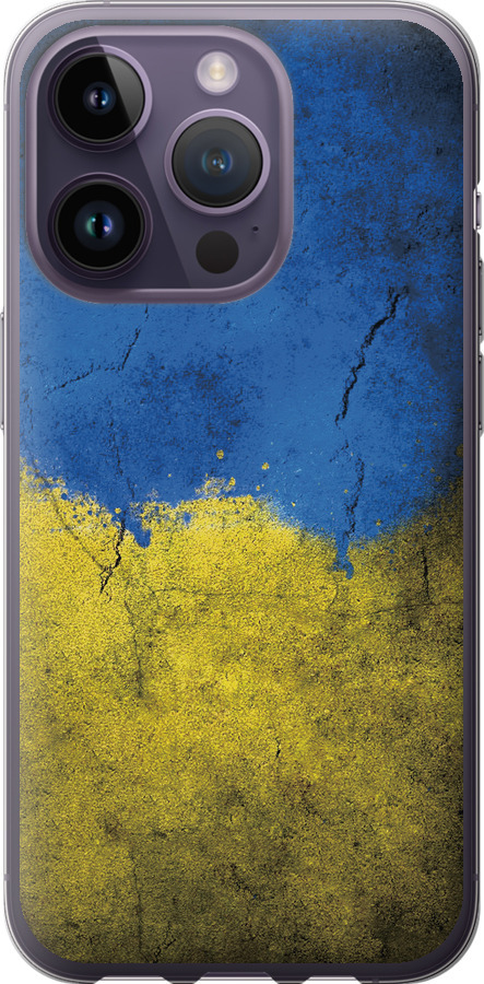 Прапор України 2