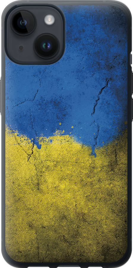 Прапор України 2