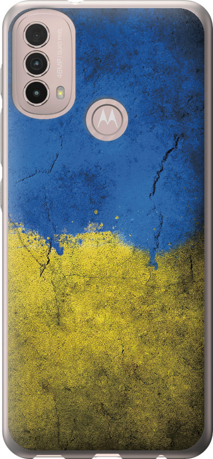 Прапор України 2