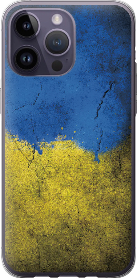 Прапор України 2