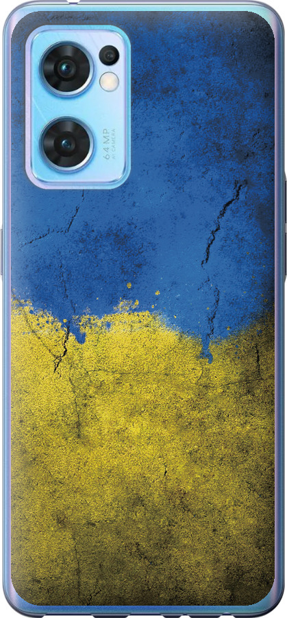 Прапор України 2