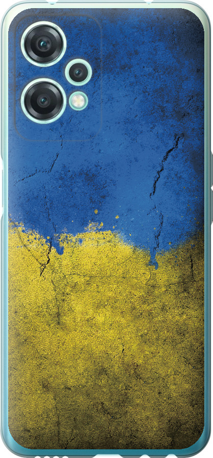 Прапор України 2