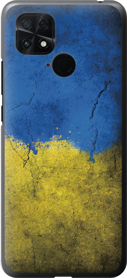 Прапор України 2