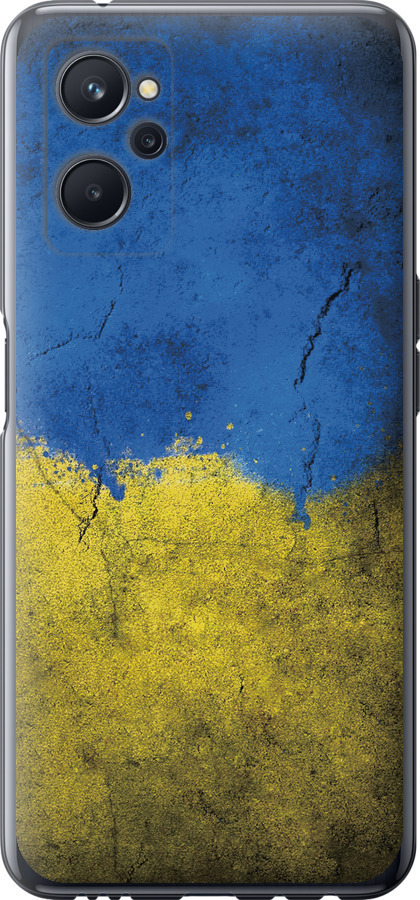 Прапор України 2