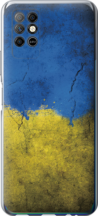 Прапор України 2
