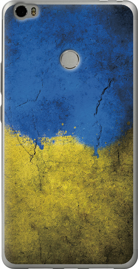 Прапор України 2
